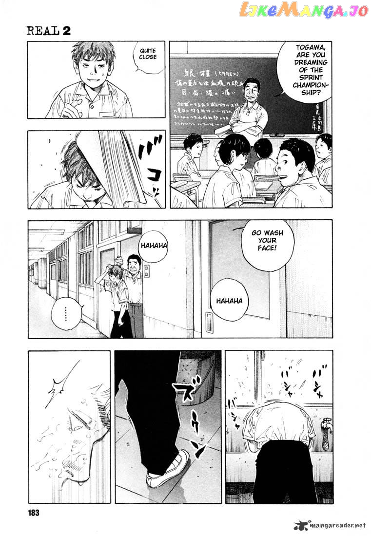 Real, Chapter 12 image 07